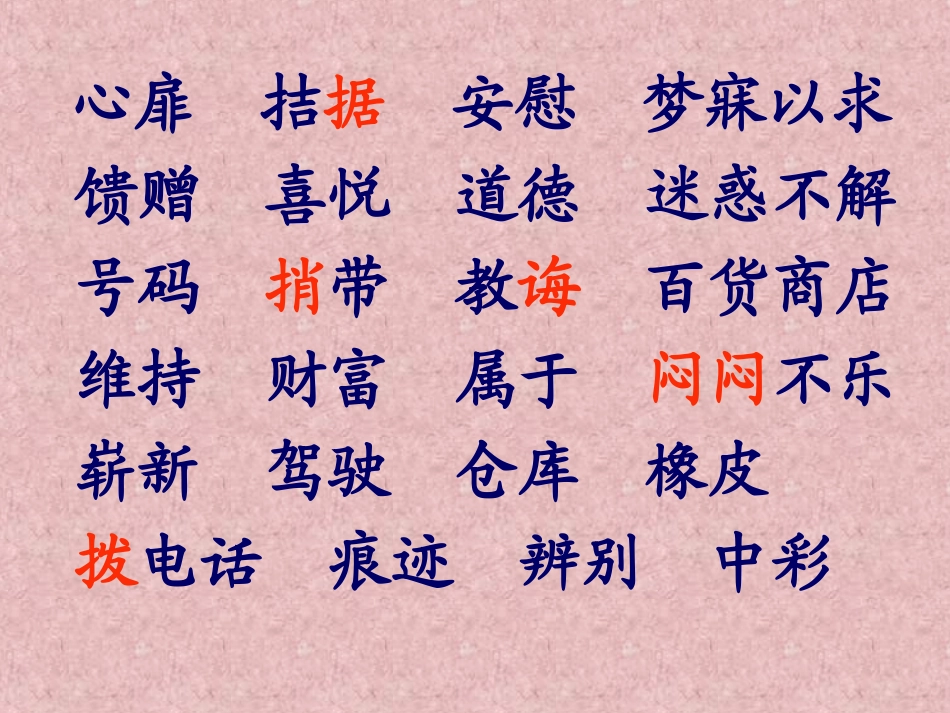 5中彩那天 (5)_第2页