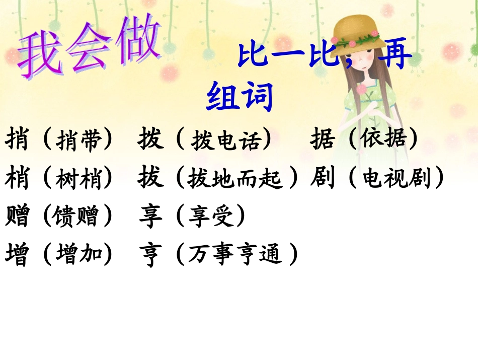 5中彩那天 (5)_第3页