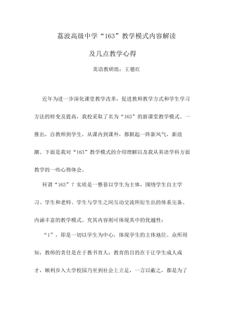 荔波高级中学