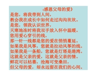 我为父母分忧1