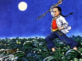 《少年闰土》