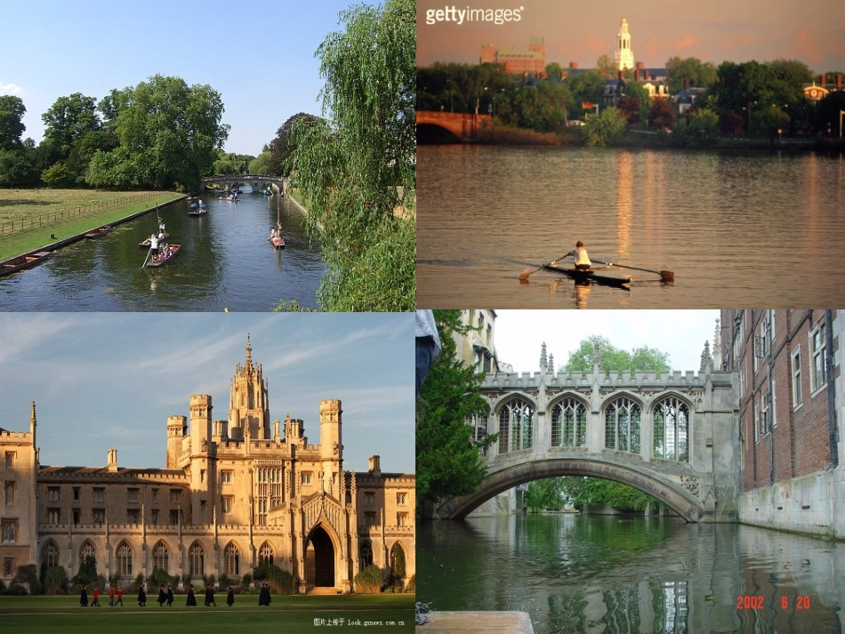 再别康桥课件好_第2页