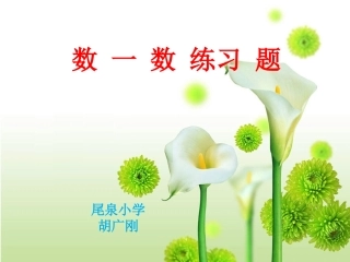 拨一拨_004