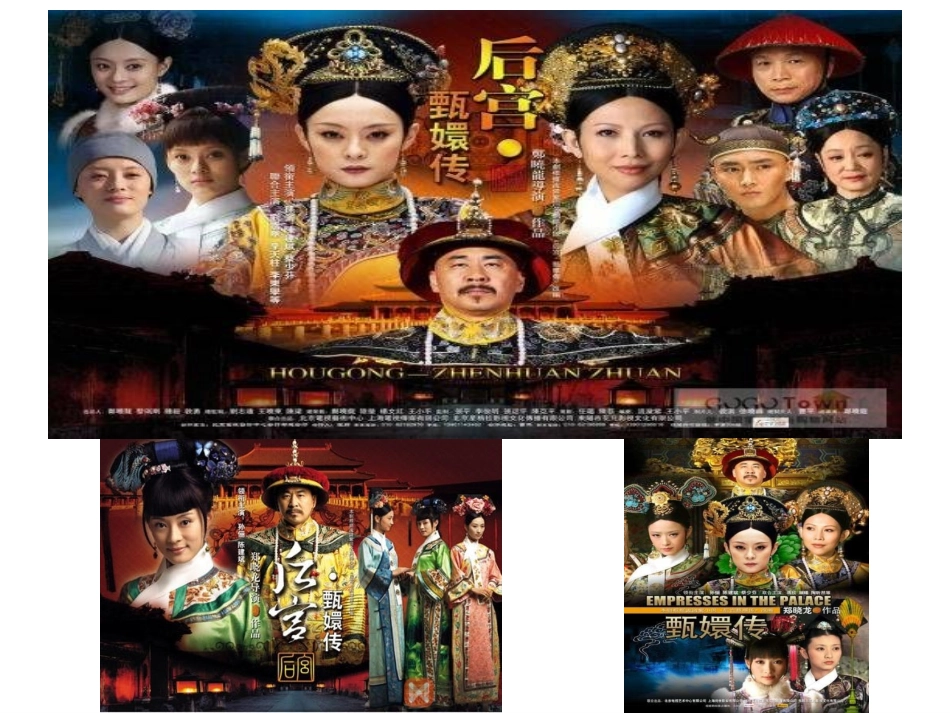 8BUNit3Inte优质课课件_第2页