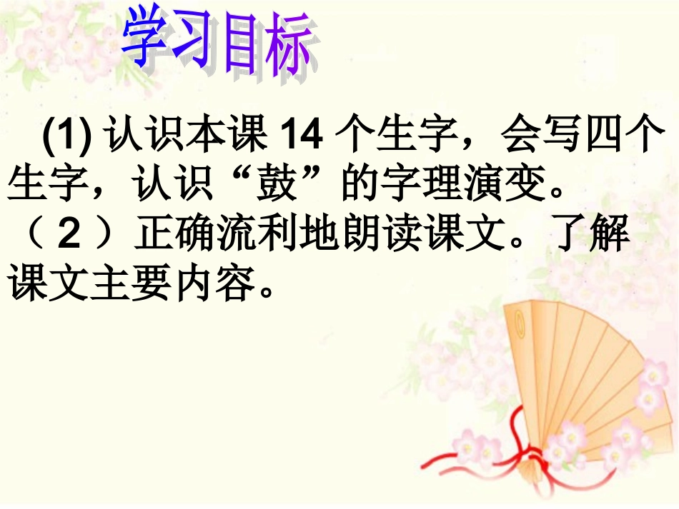 第五版块标点符号的争吵_第2页