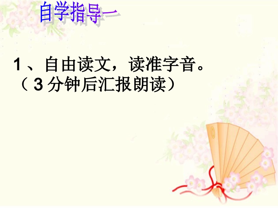 第五版块标点符号的争吵_第3页