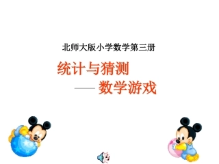 二年《抛硬币》