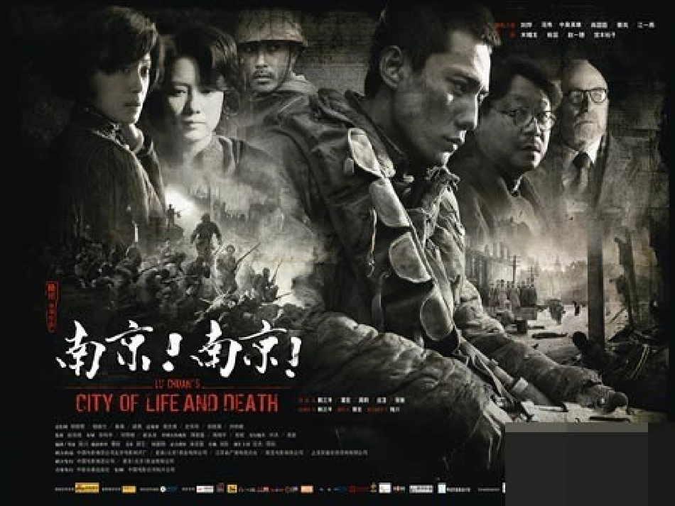 （杨文波）中华民族抗日战争复习_第1页