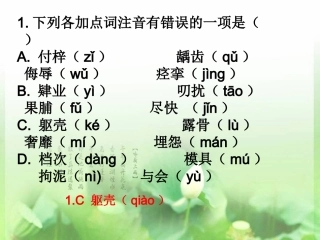 428诗歌表达技巧