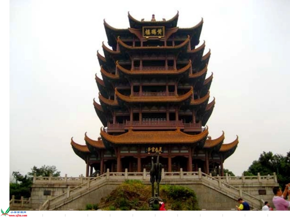 黄鹤楼送孟浩然之广陵5_第3页