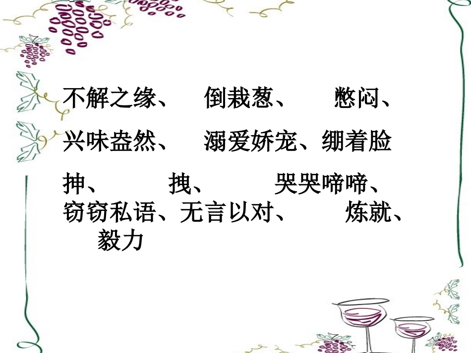 28我的舞台1_第2页