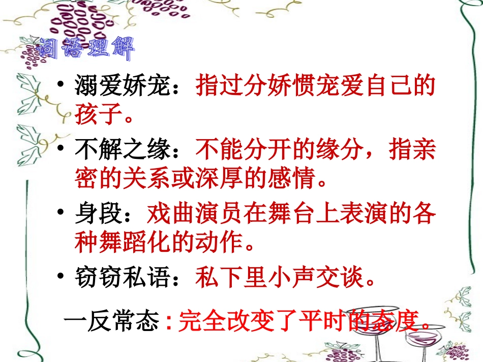 28我的舞台1_第3页