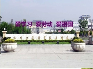 爱学习_爱劳动_爱祖国 (2)