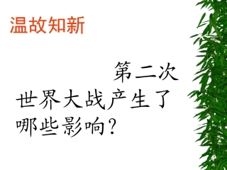 美国经济的发展