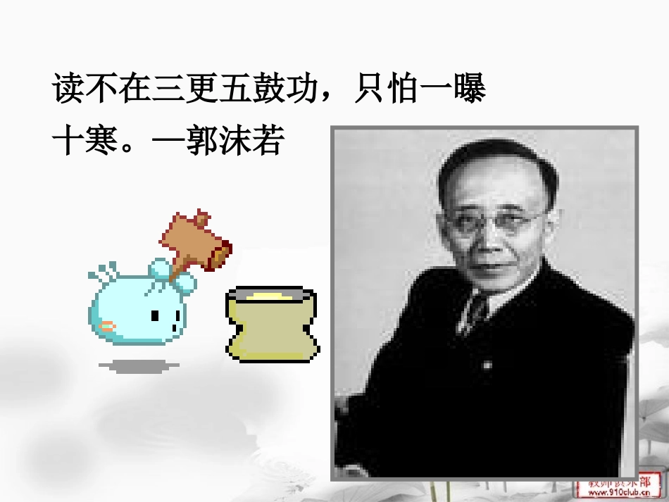 英语词汇记忆法_第2页