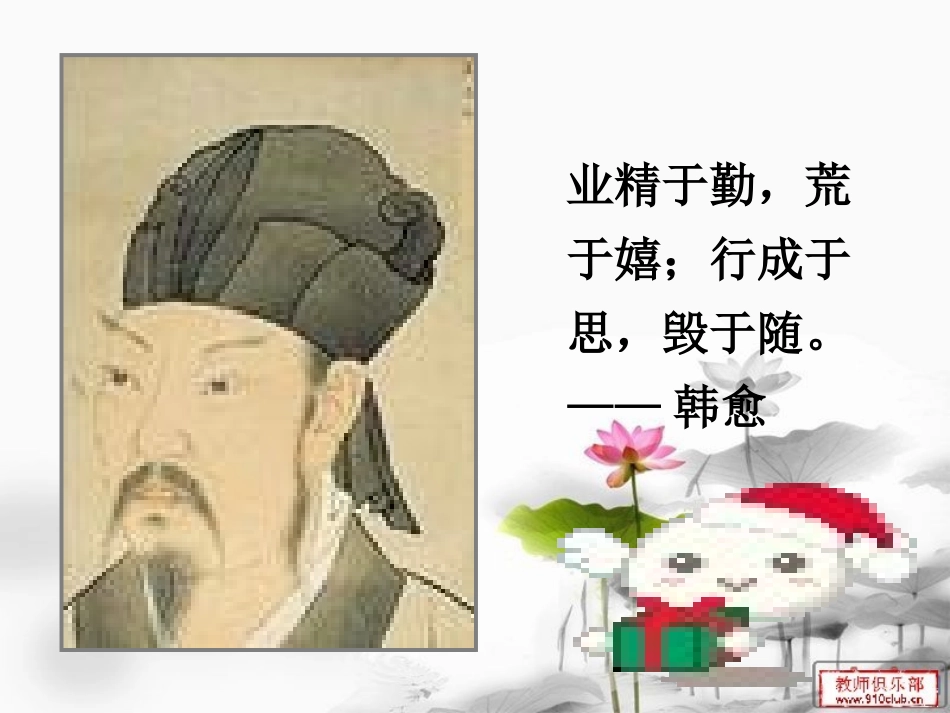 英语词汇记忆法_第3页