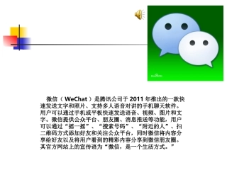 微信头像的制作