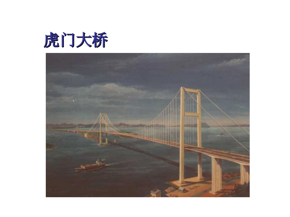 姜晓儒演示文稿_第2页