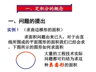 姜晓儒演示文稿