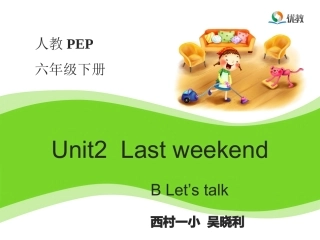 Unit2_第3课时教学课件