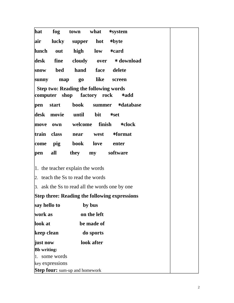 高二口语教案4_第2页