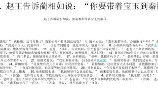 直述句改转述句1