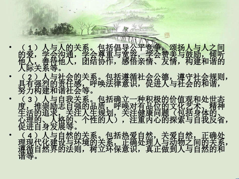 高考作文必考_第2页