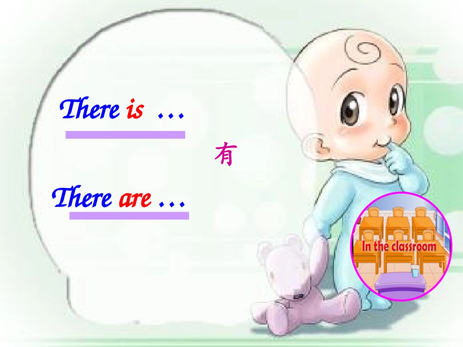 5上U1P1Storytime_第3页