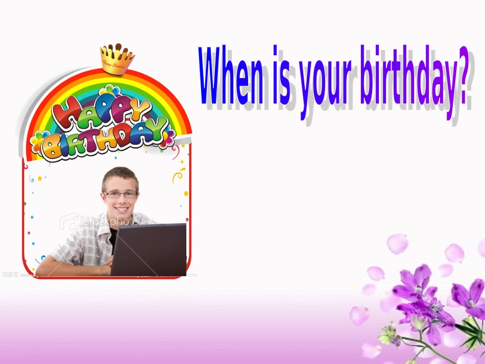 第八单元课件_第1页