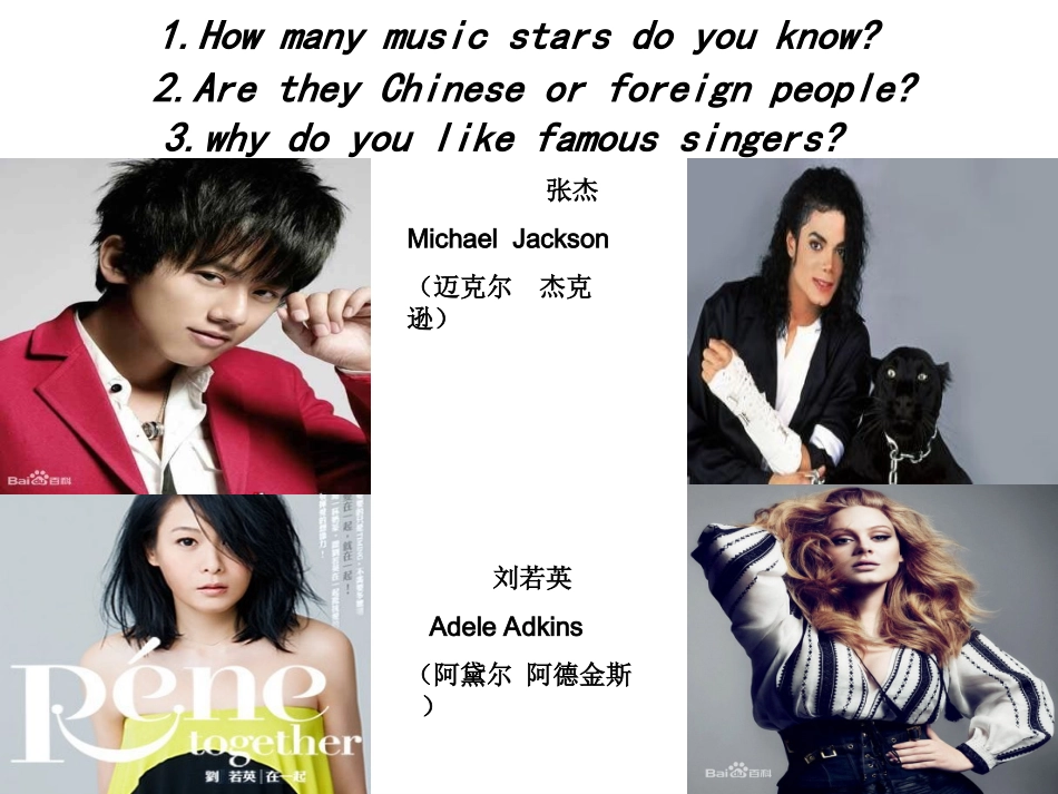 2013年八年级上册仁爱英语Unit_3_topic_2_section_A讲课课件_第3页