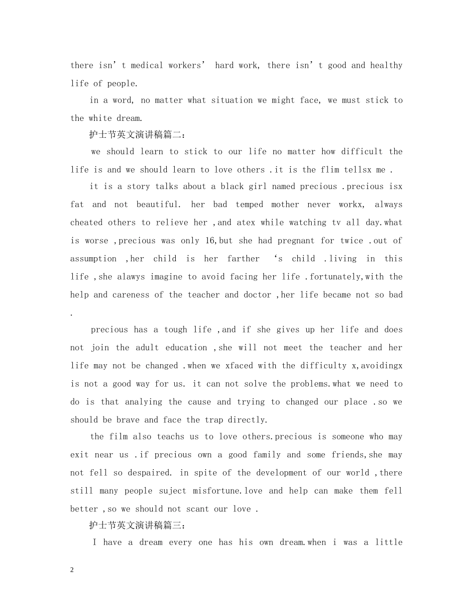 护士节英文演讲稿 _第2页