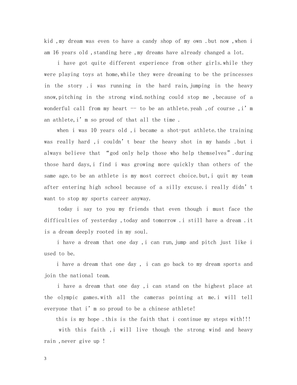 护士节英文演讲稿 _第3页