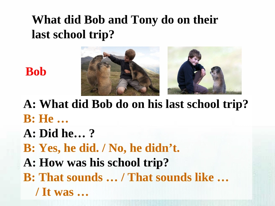 七下11单元B_第2页