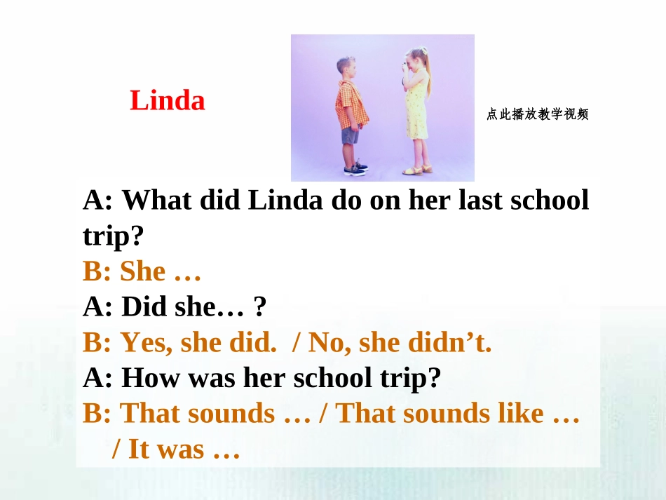 七下11单元B_第3页