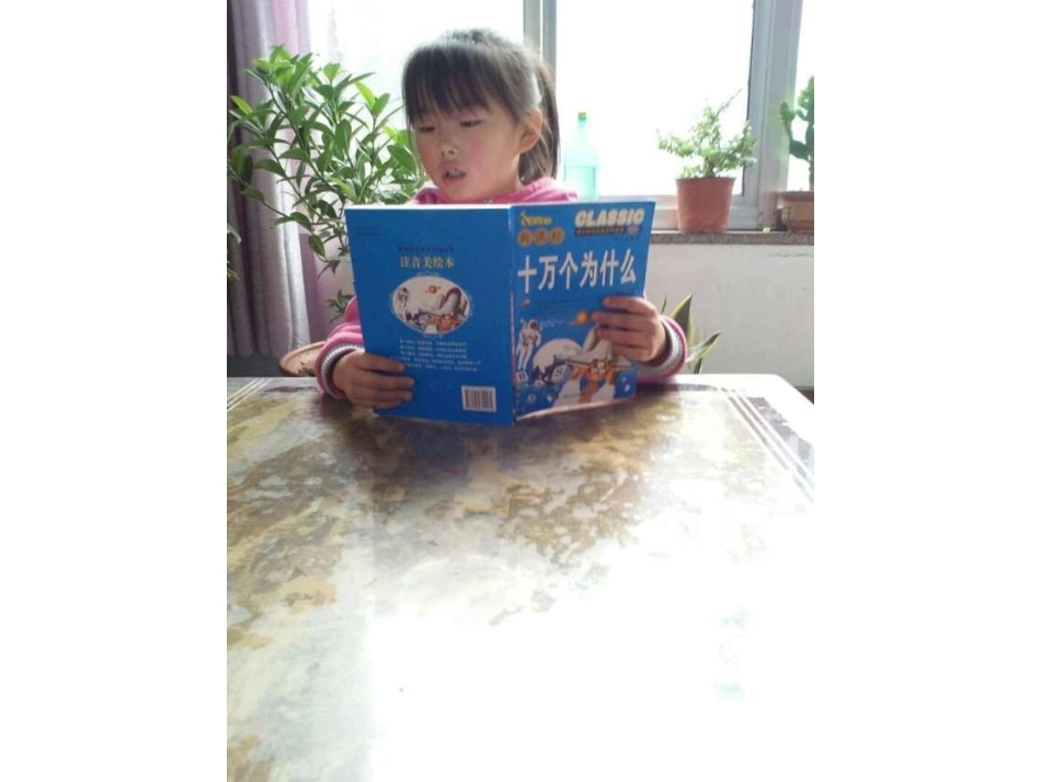 2016十一月每月一事相册_第2页