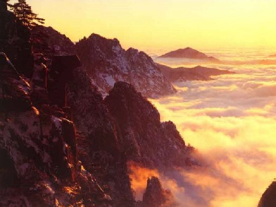 黄山奇石 (2)_第1页