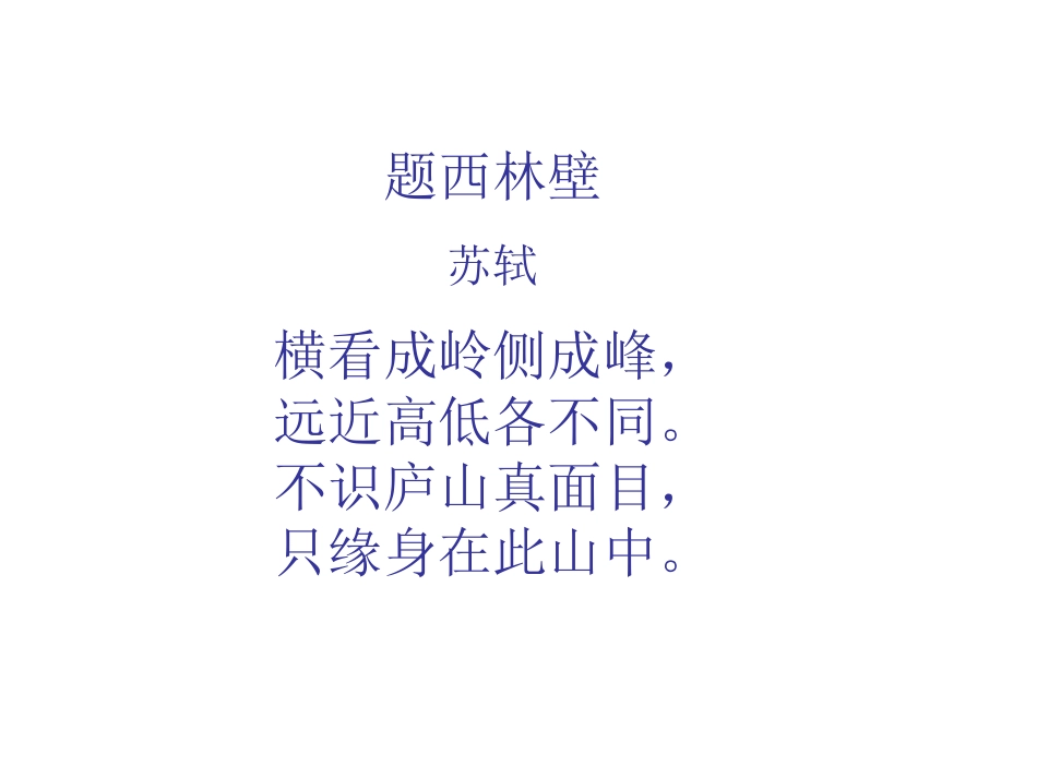 绘本故事-鲸鱼_第1页