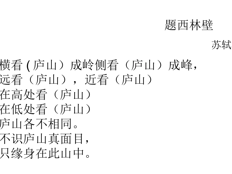 绘本故事-鲸鱼_第3页