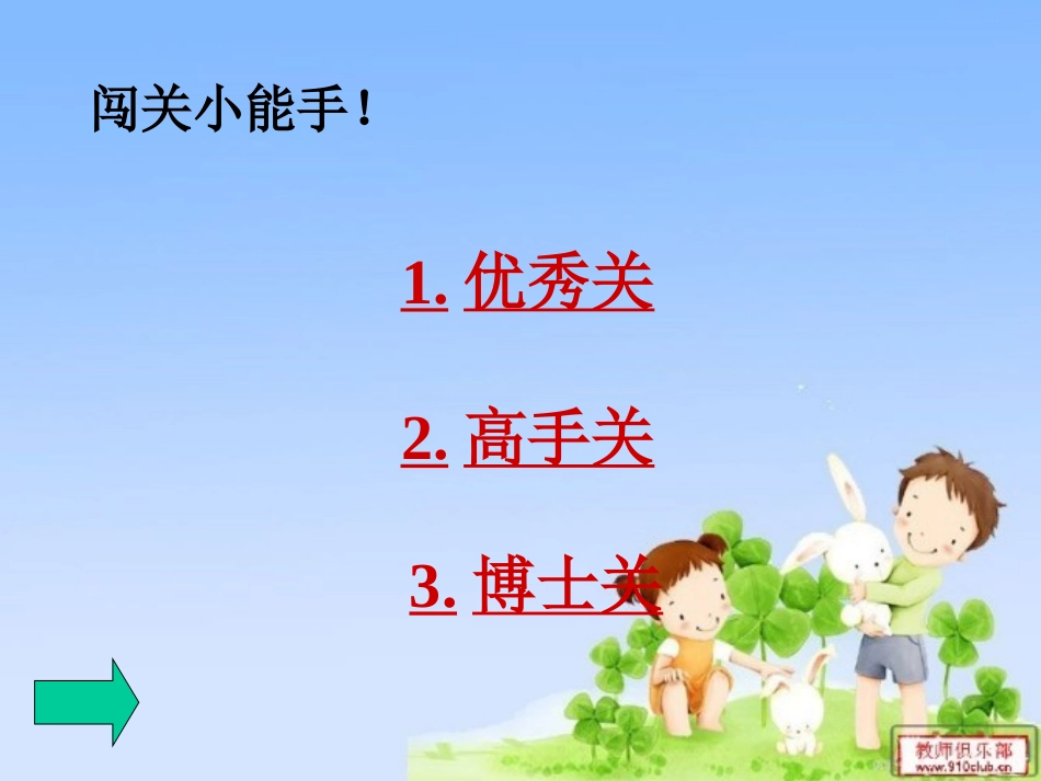 《母亲的恩情》_第2页