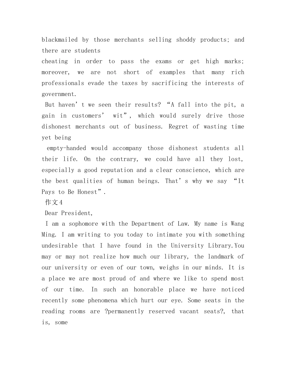 英语版寒假作文素材事例 _第3页