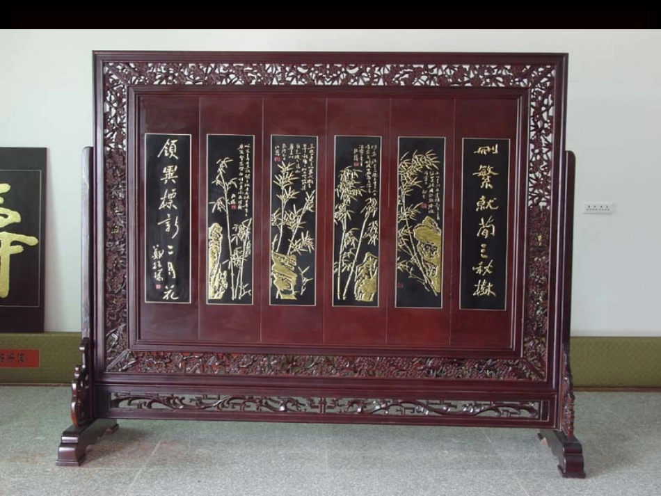 《说屏》课件_第2页