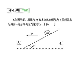 功和能功率习题