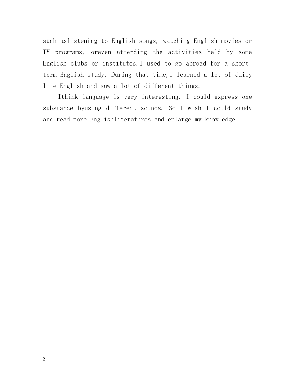 一分钟英文版自我介绍 _第2页