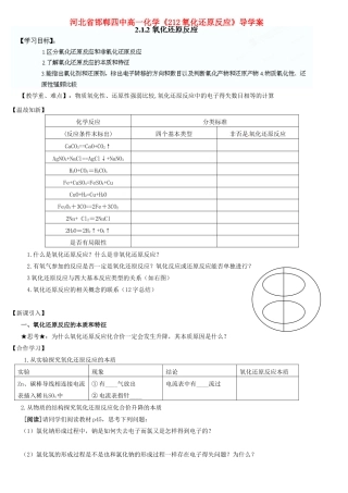 同学十年聚会联欢主持词 
