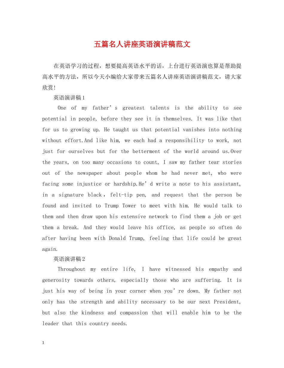五篇名人讲座英语演讲稿范文 _第1页