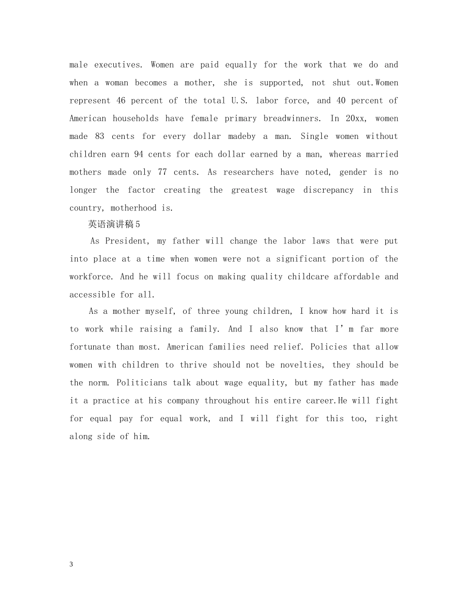 五篇名人讲座英语演讲稿范文 _第3页