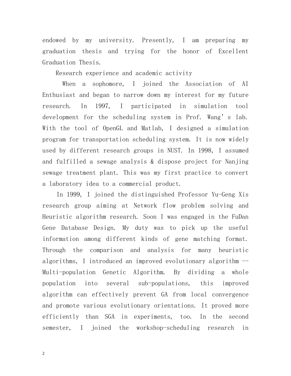 教师英文自我介绍 _第2页