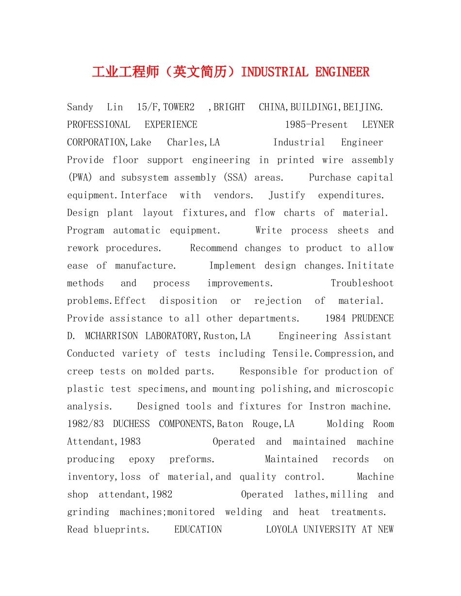 工业工程师（英文简历）INDUSTRIAL ENGINEER _第1页