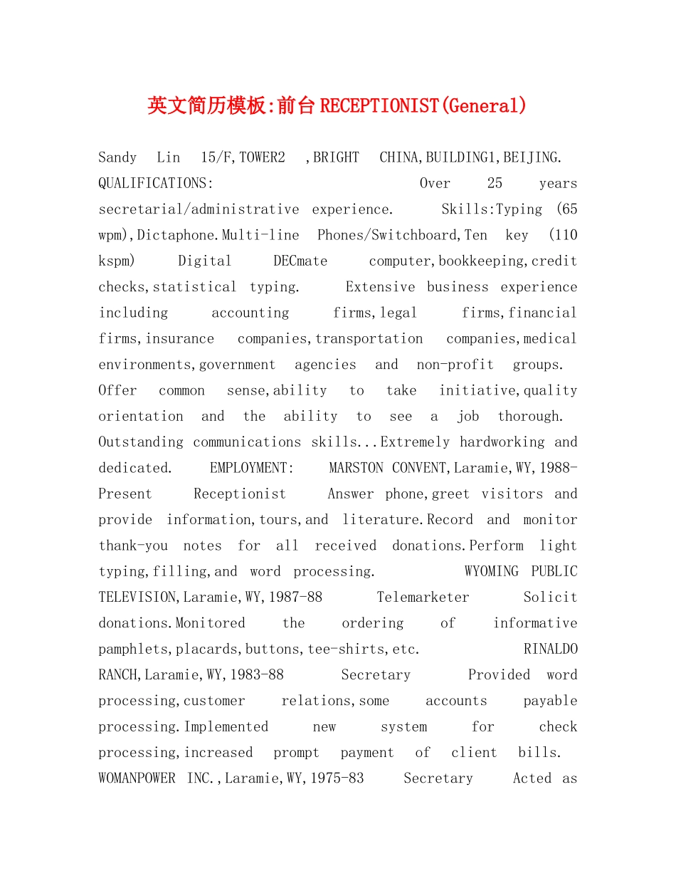 英文简历模板-前台RECEPTIONIST(General) _第1页