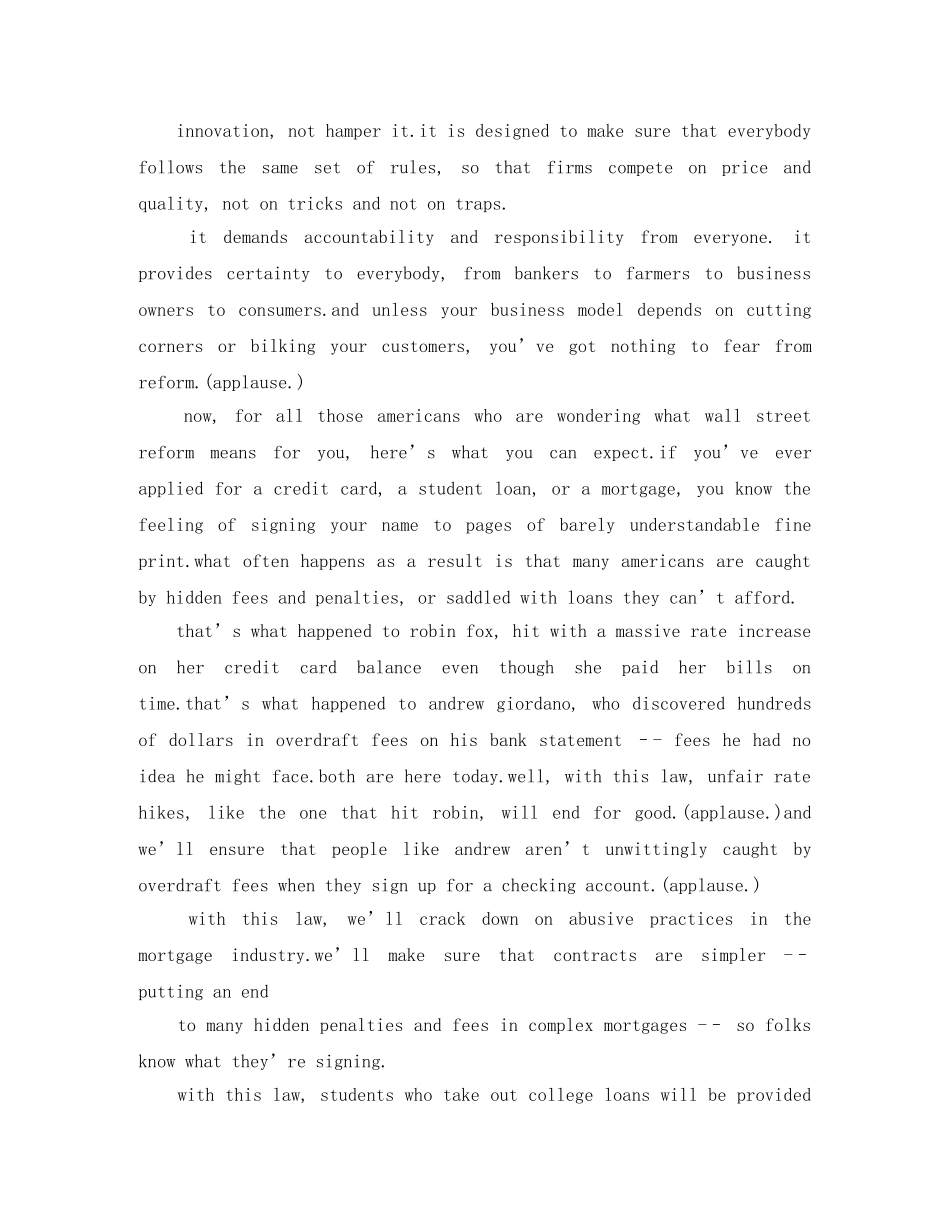 签署金融改革法案英语演讲稿 _第3页